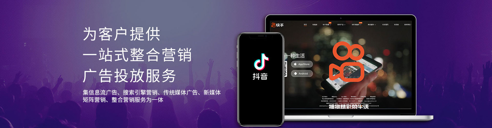 安源信息流优化
