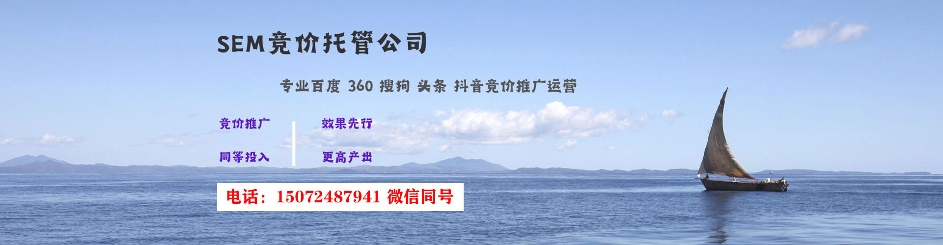 安源百度竞价赚钱