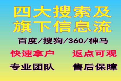 百度推广费用在不同行业的投放技巧与案例