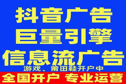 揭秘百度推广代理商：广告投放背后的秘诀